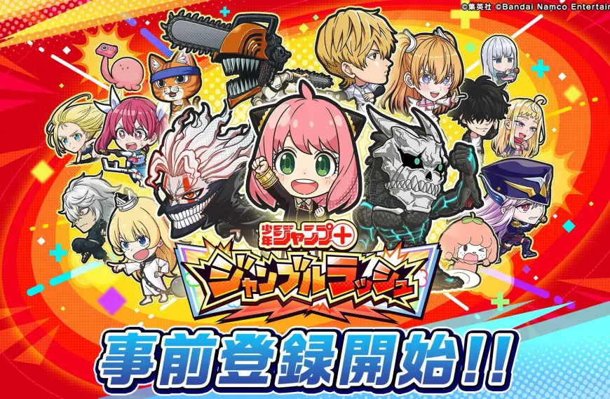 SHONEN JUMP JUMBLE RUSH PRE REGISTRATIONS 1