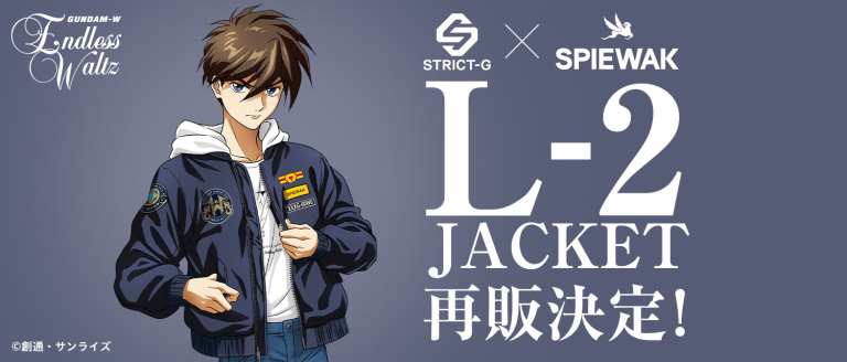 STRICT G SPIEWAK L 2 HOODIE Heero Yuy Model jacket