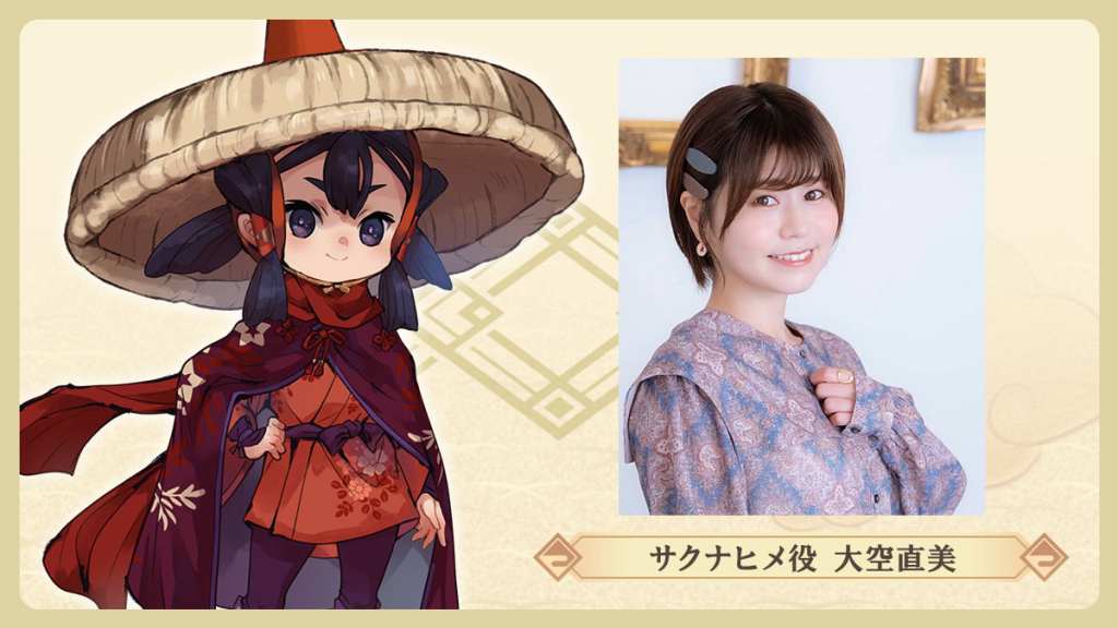 Sakuna Of Rice and Ruin mobile game 2