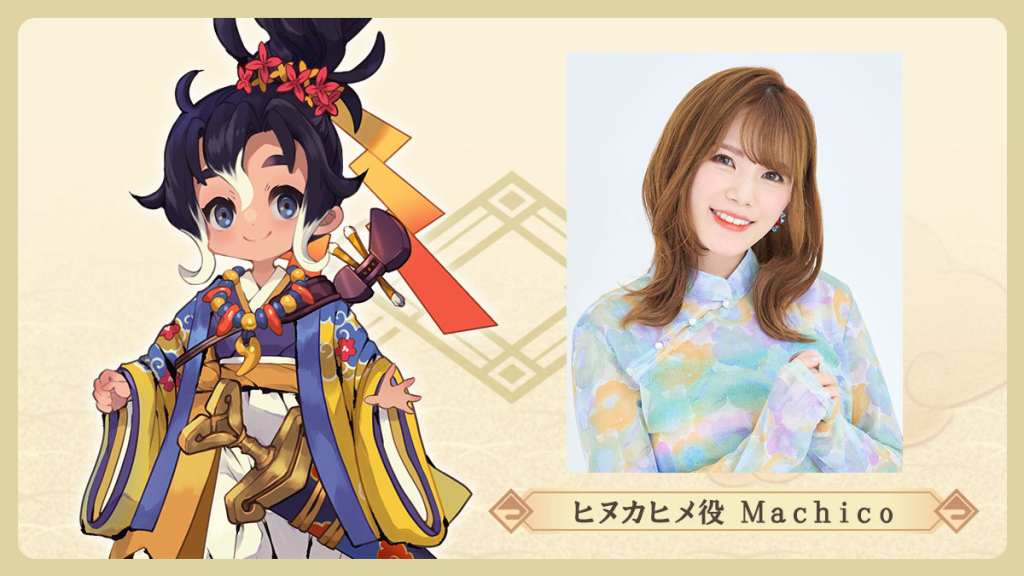 Sakuna Of Rice and Ruin mobile game 3