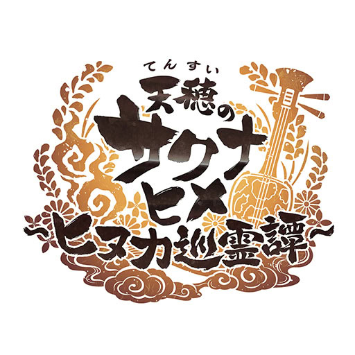 Sakuna Of Rice and Ruin mobile game 6