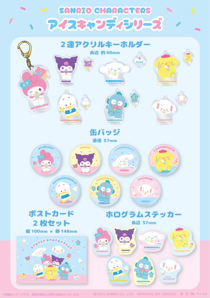Sanrio Ice Cream collection 2