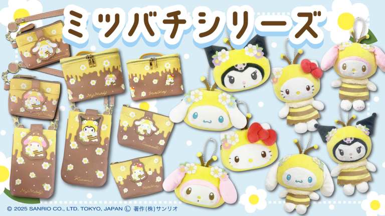 Sanrio bee themed collection 1