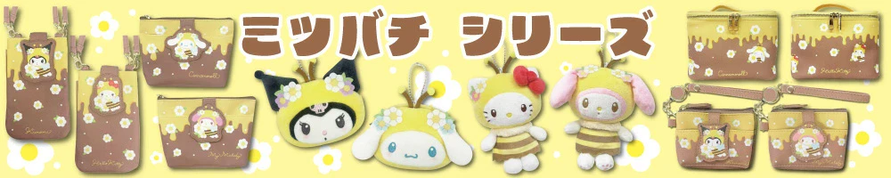 Sanrio bee themed collection 26
