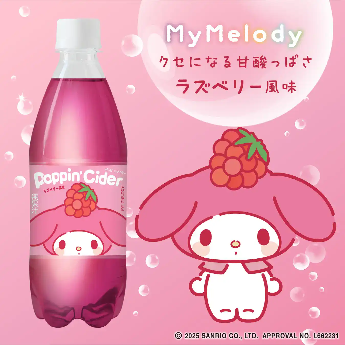 Sanrio cider 4