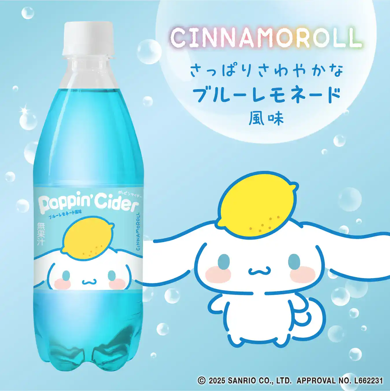 Sanrio cider 7