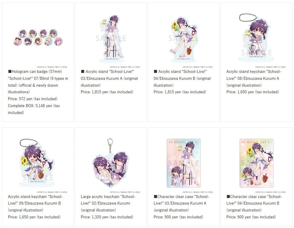 School Live Ebisuzawa Kurumi Birthday pop up shop 1