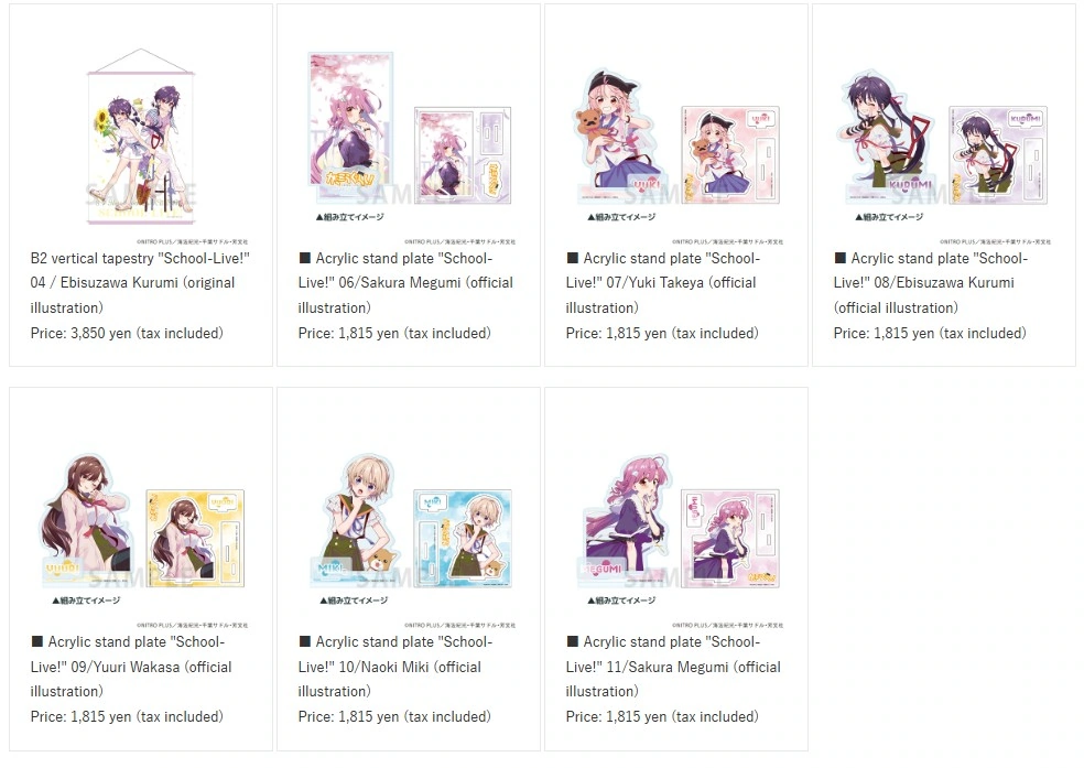School Live Ebisuzawa Kurumi Birthday pop up shop 2