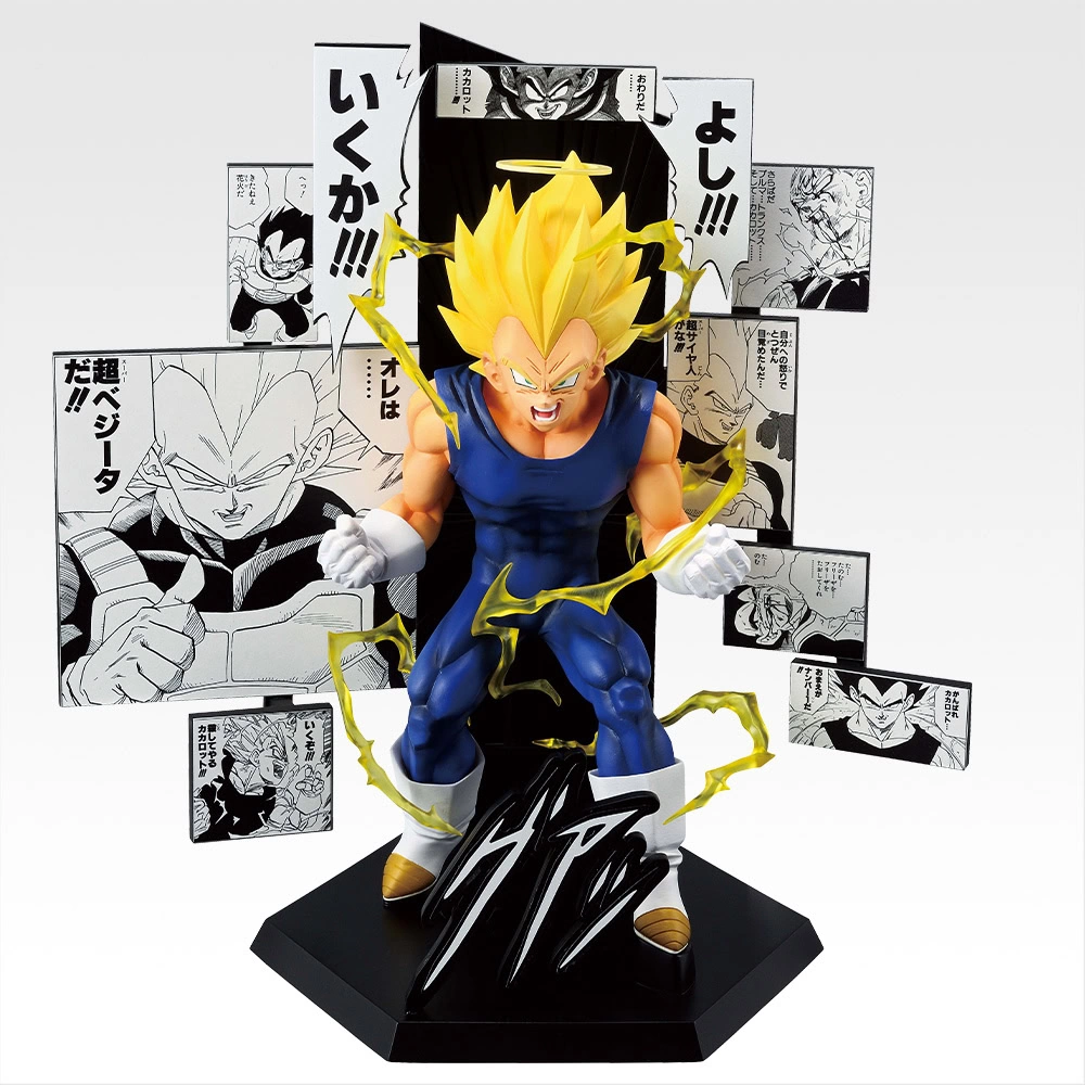 Second Dragon Ball 40th anniversary Ichiban Kuji 3