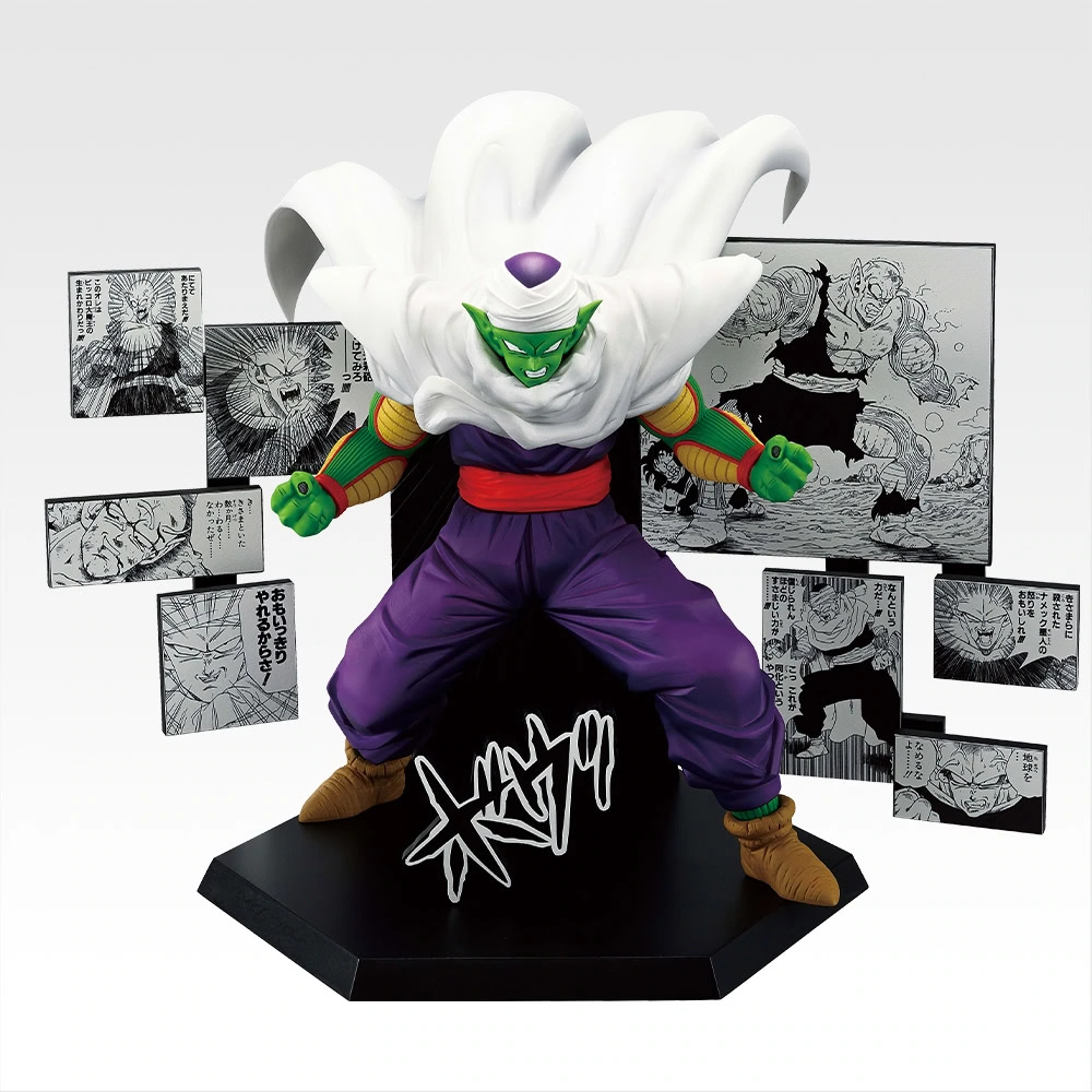 Second Dragon Ball 40th anniversary Ichiban Kuji 5