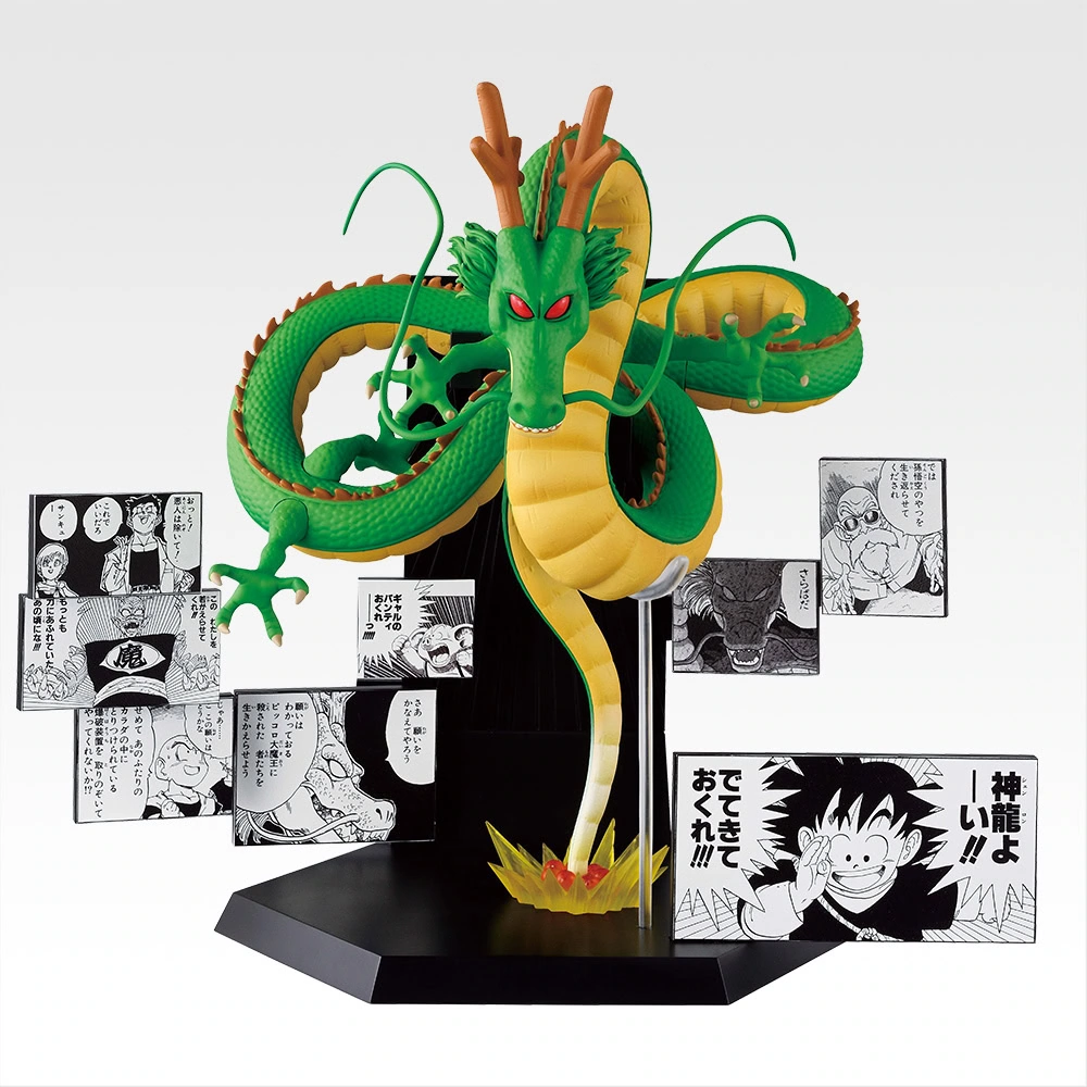 Second Dragon Ball 40th anniversary Ichiban Kuji 7