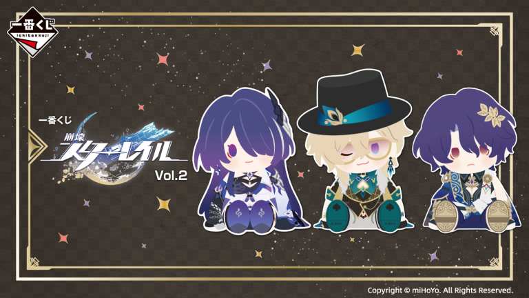Second Honkai Star Rail Ichiban Kuji 1