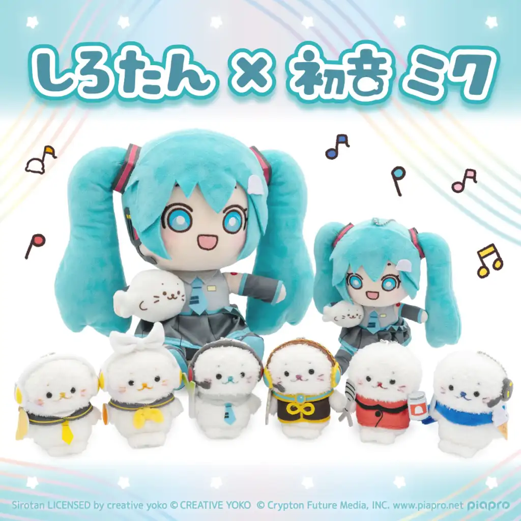 Sirotan x Hatsune Miku collaboration items 1