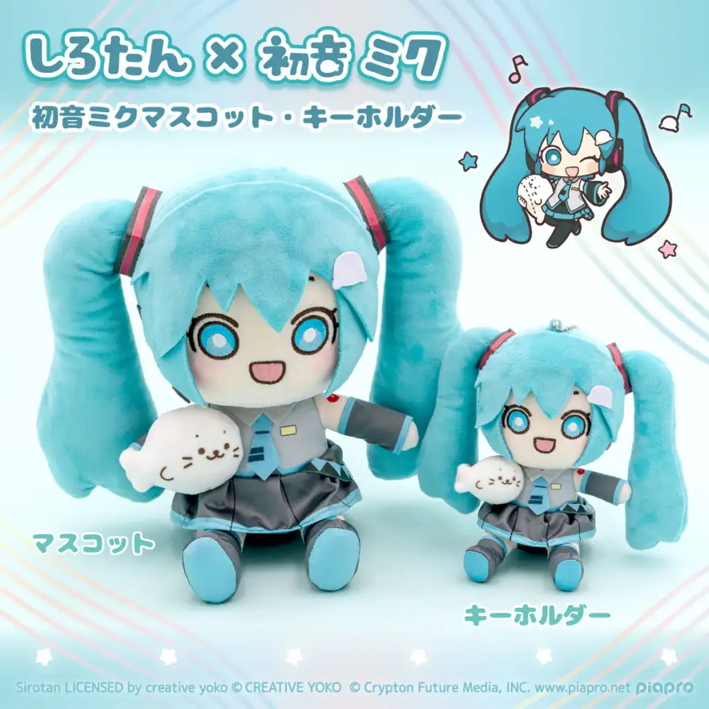 Sirotan x Hatsune Miku collaboration items 2