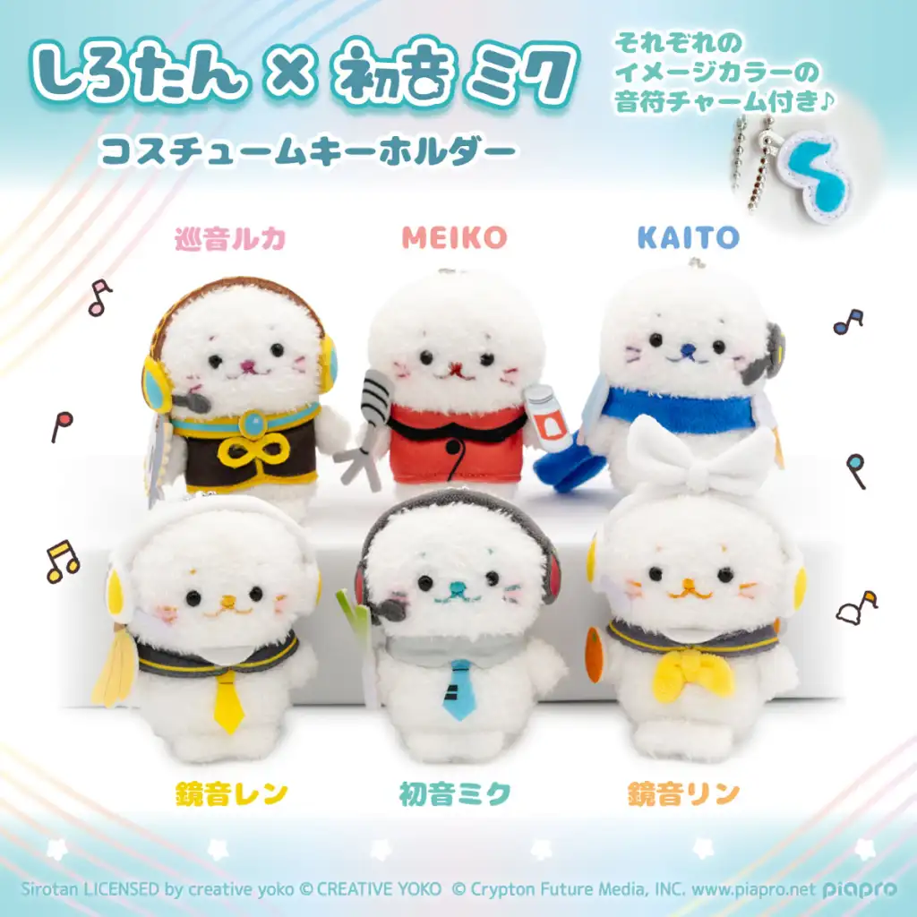 Sirotan x Hatsune Miku collaboration items 3