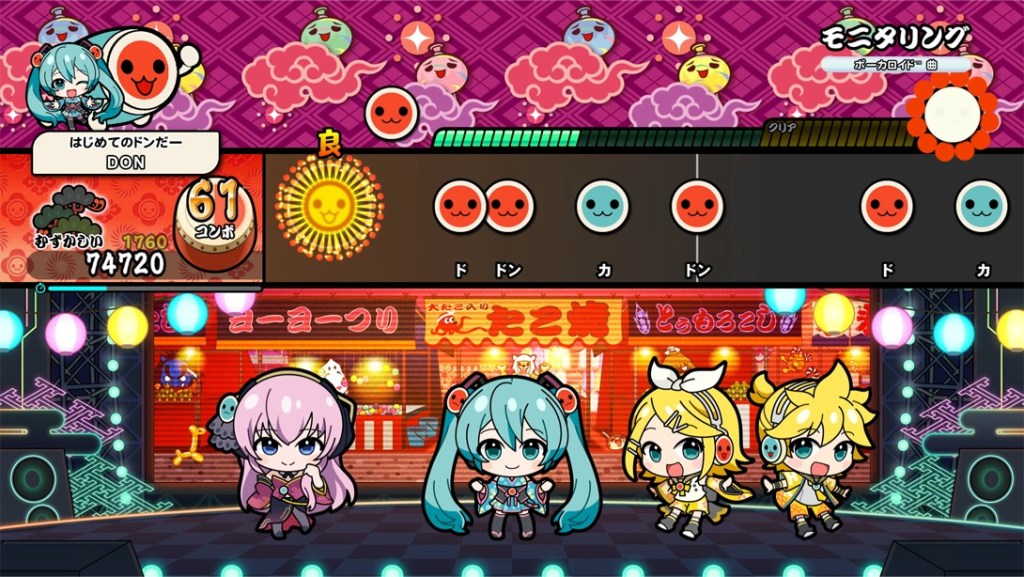 Taiko no Tatsujin hatsune miku 7