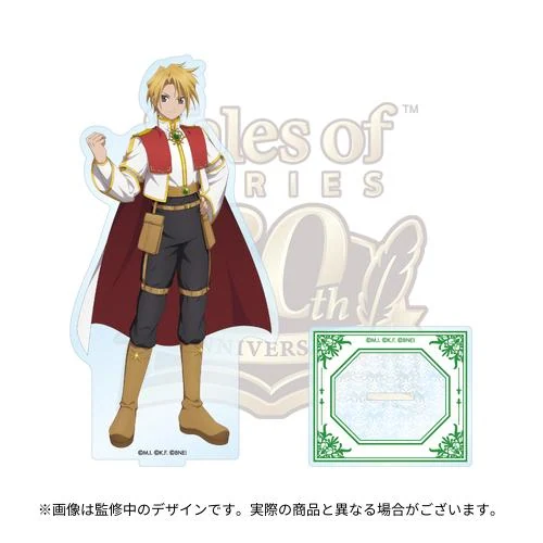 Tales of Phantasia 30th anniversary goods 2
