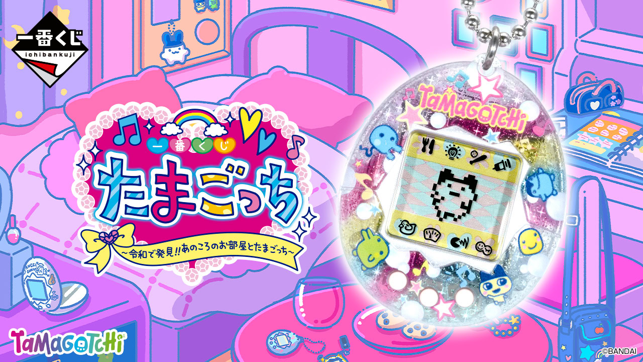 New exclusive Original Tamagotchi variant appears as full