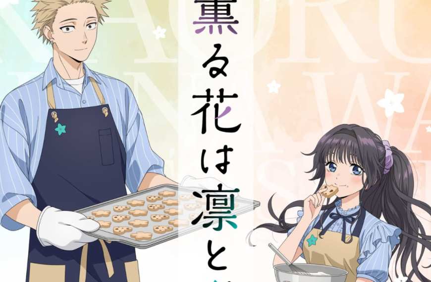 The Fragrant Flower Blooms with Dignity cafe