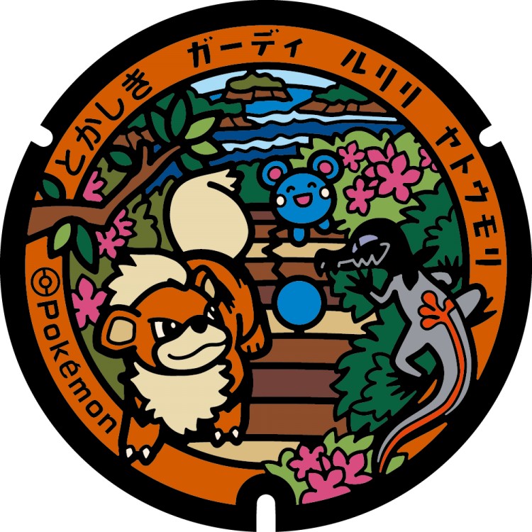 Tokashiki