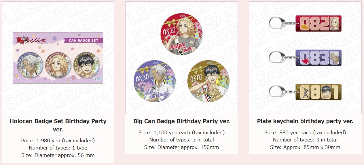 Tokyo Revengers birthday cafe 1