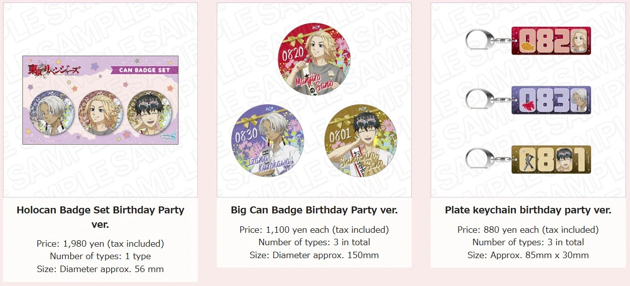 Tokyo Revengers birthday cafe 1