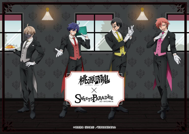Tougen Anki x Sweets paradise 1