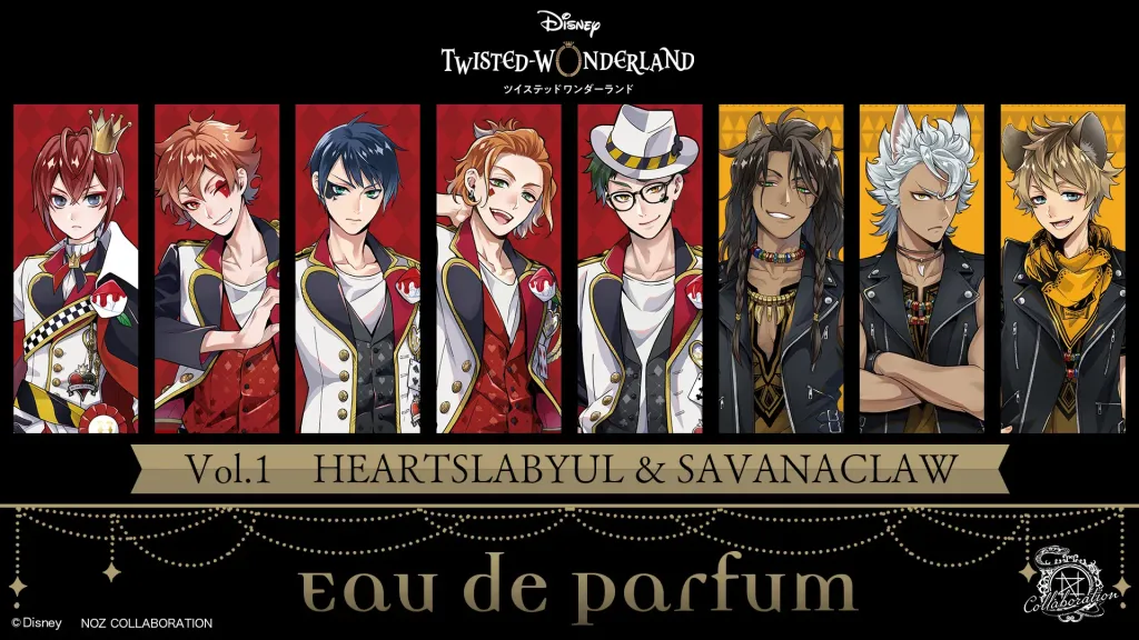 New Twisted-Wonderland fragrance collection aims to capture each
