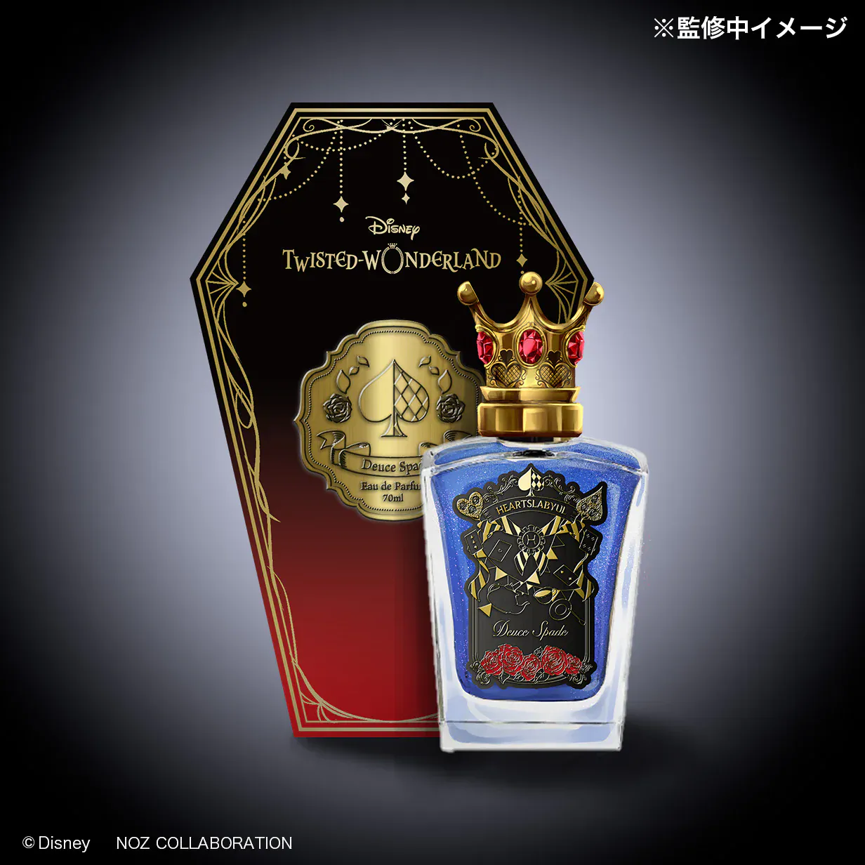 Twisted Wonderland fragrance collection 11