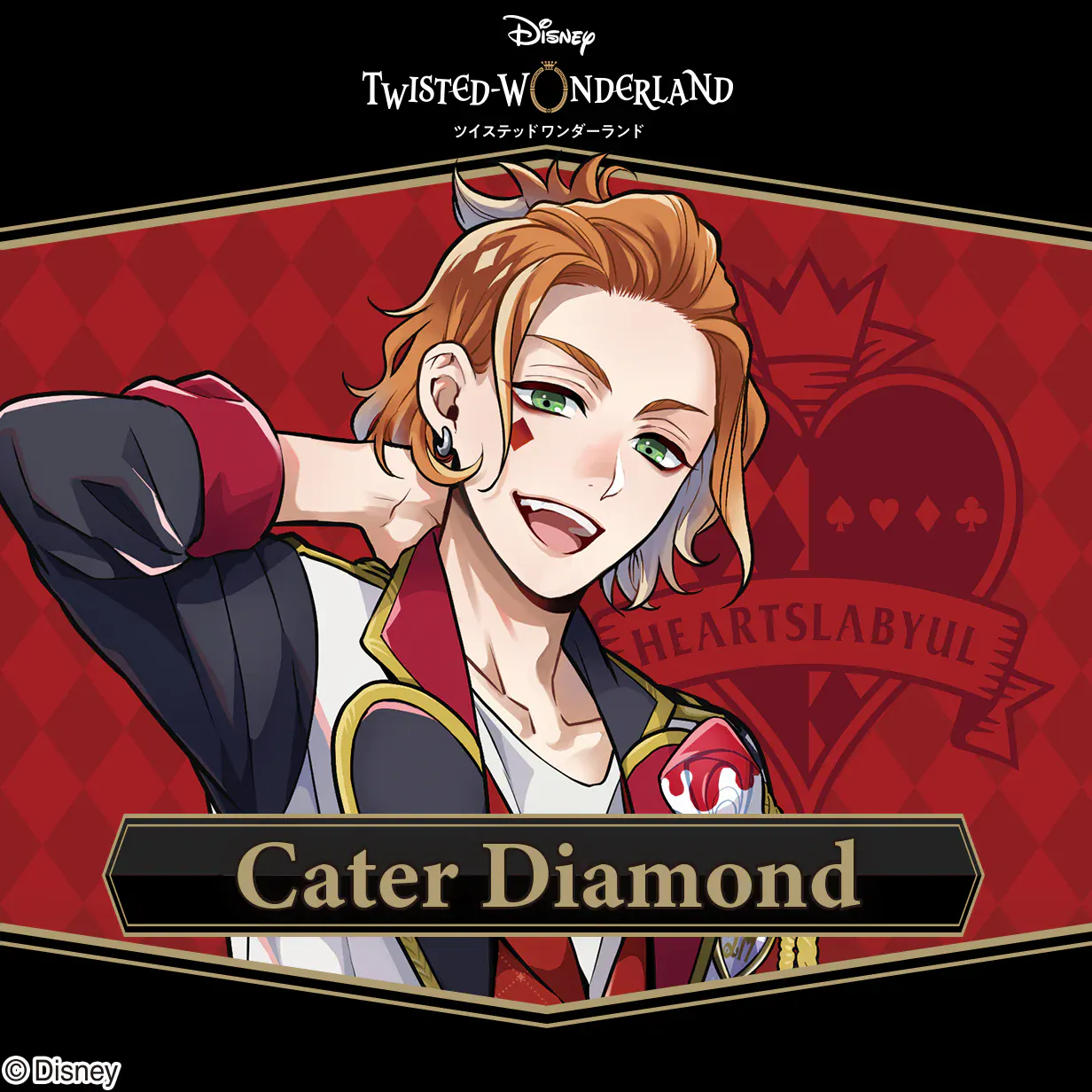 Twisted Wonderland fragrance collection 12