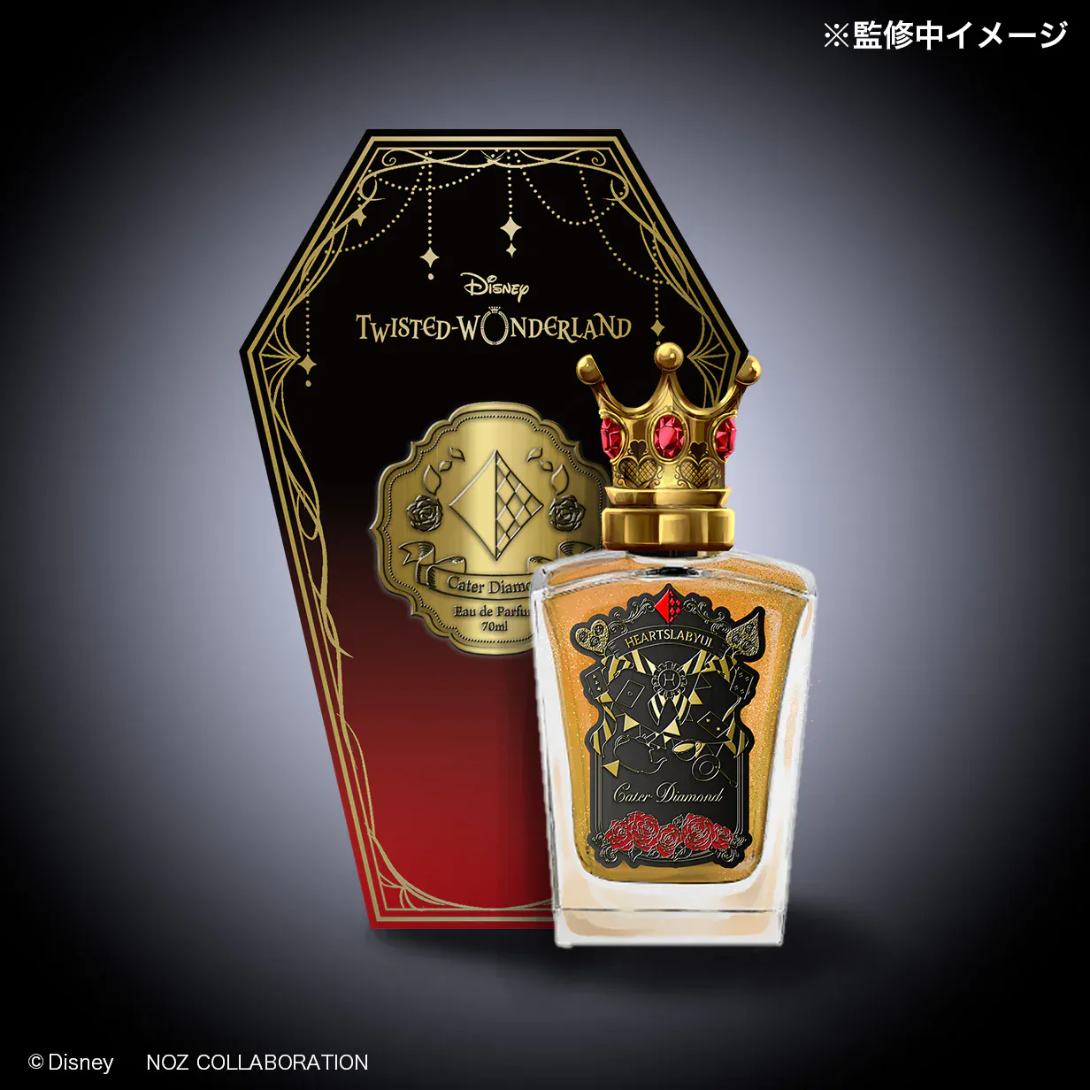 Twisted Wonderland fragrance collection 14