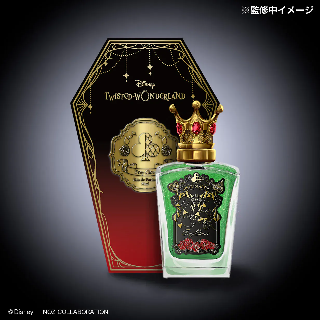 Twisted Wonderland fragrance collection 17