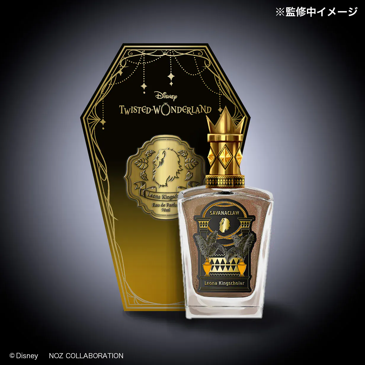 Twisted Wonderland fragrance collection 20