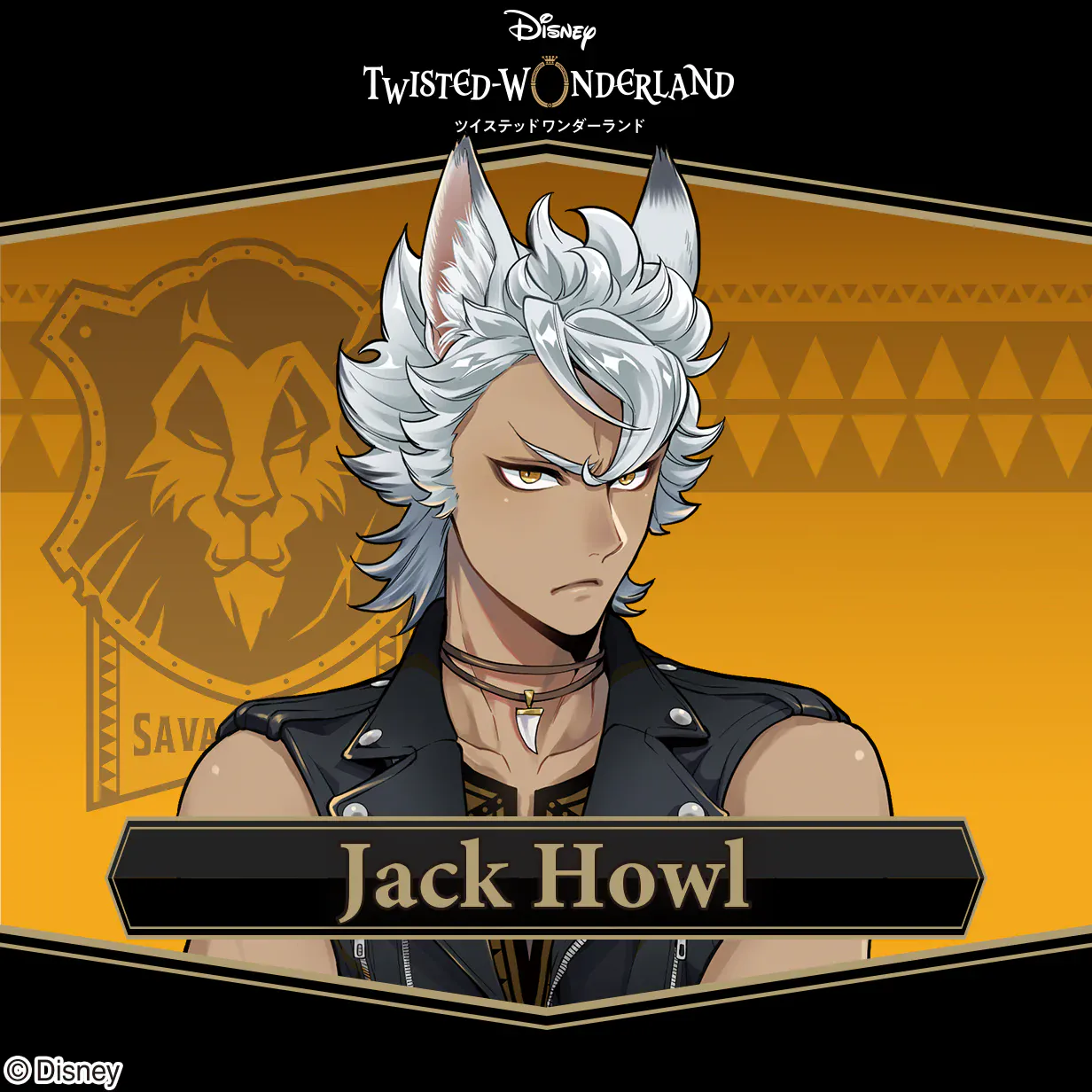 Twisted Wonderland fragrance collection 21