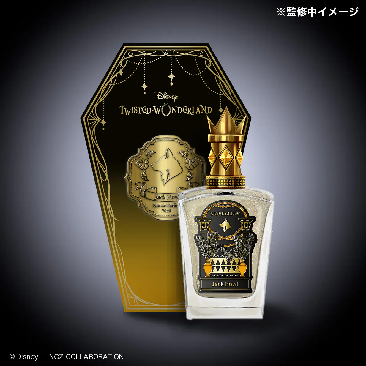 Twisted Wonderland fragrance collection 23