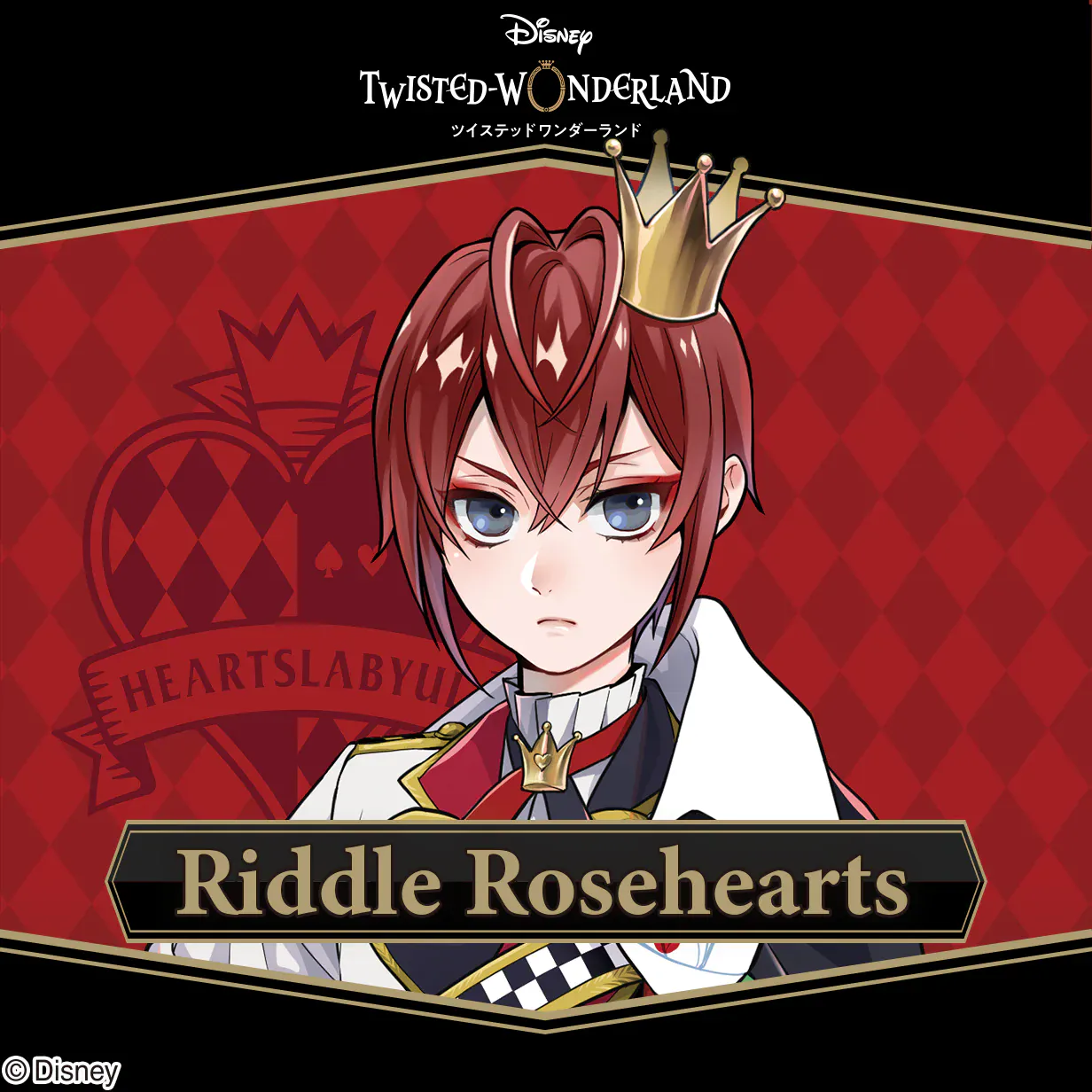 Twisted Wonderland fragrance collection 3