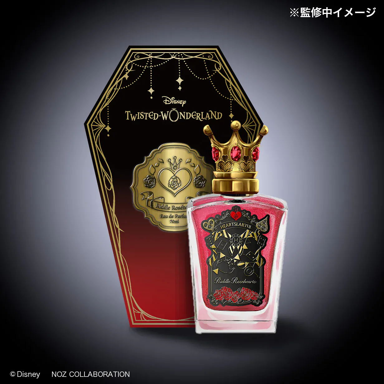 Twisted Wonderland fragrance collection 5