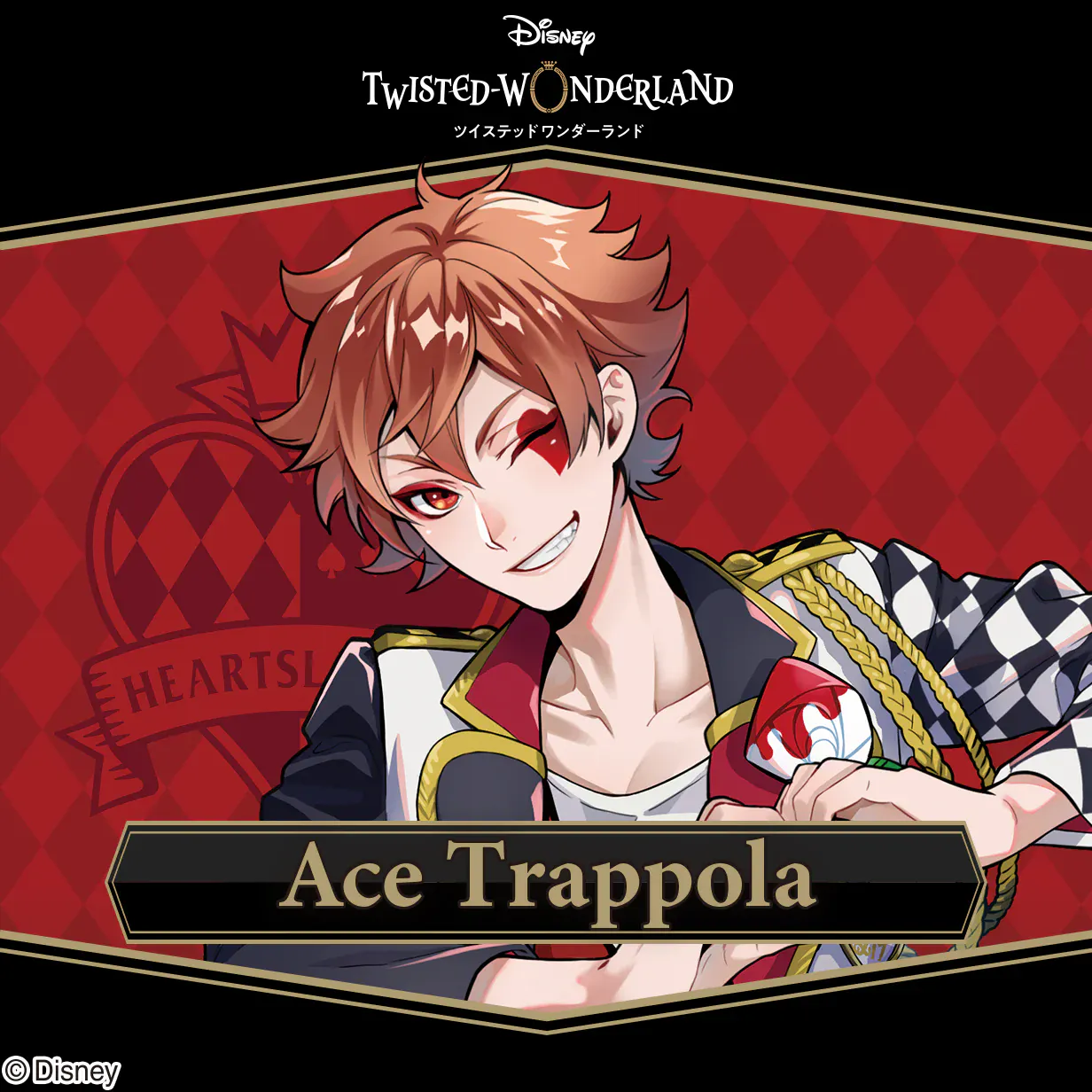 Twisted Wonderland fragrance collection 6