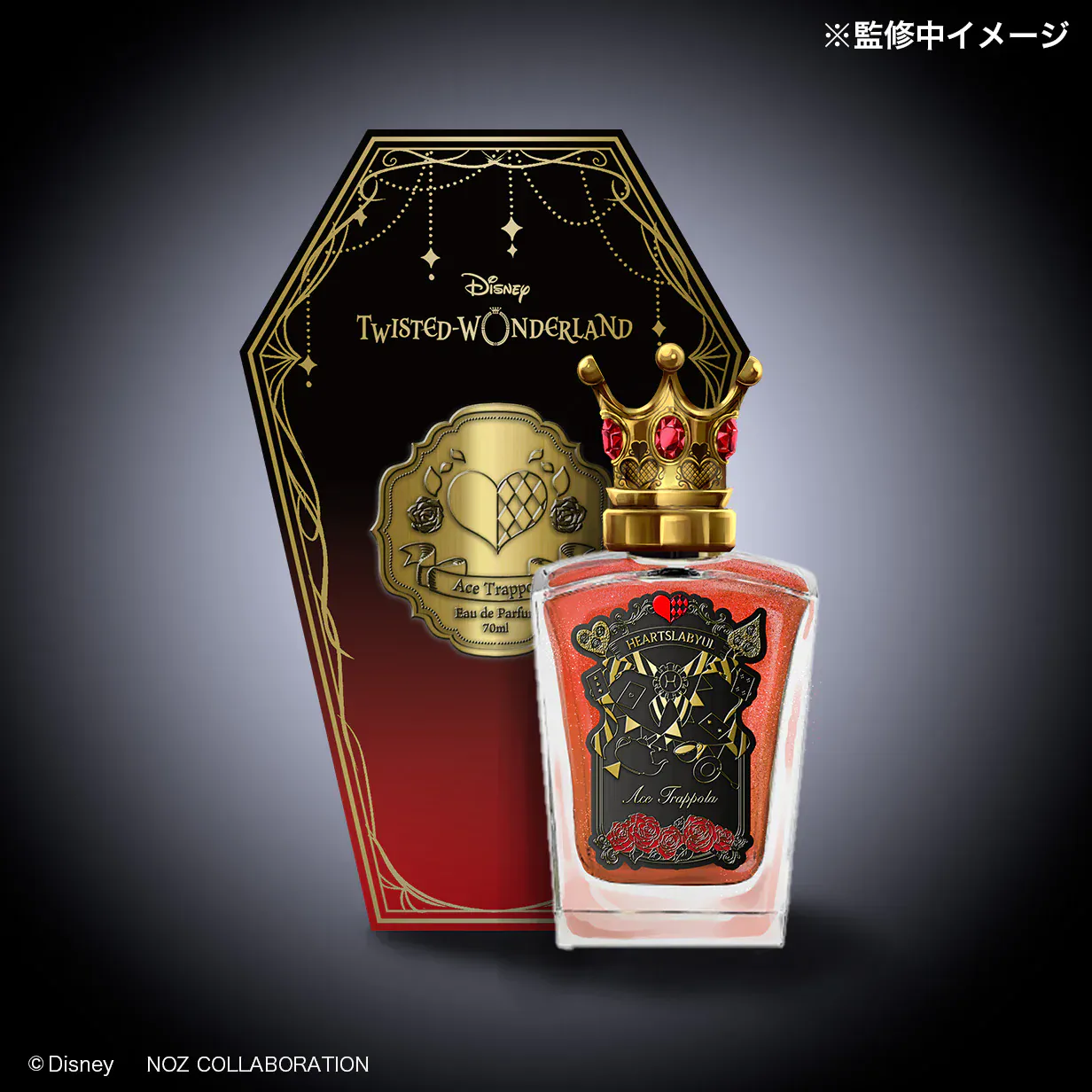 Twisted Wonderland fragrance collection 8