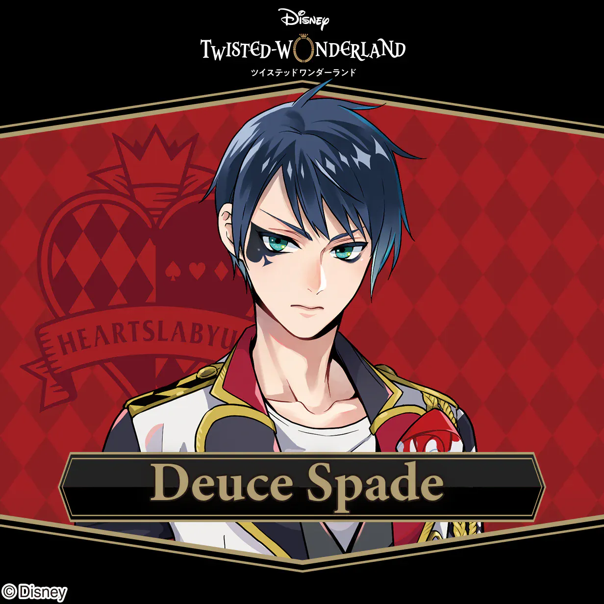 Twisted Wonderland fragrance collection 9