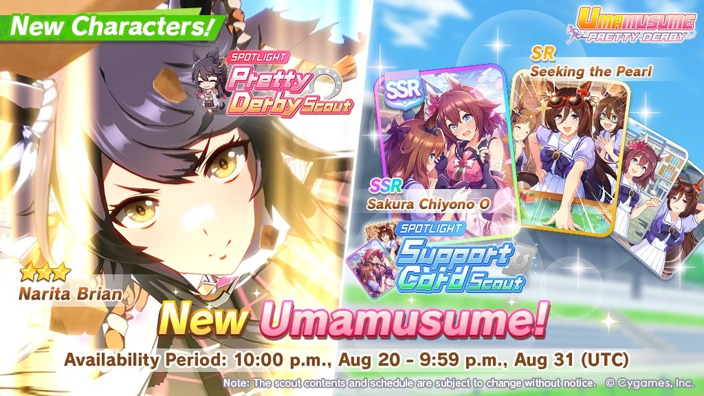 Uma Musume Narita Brian 1