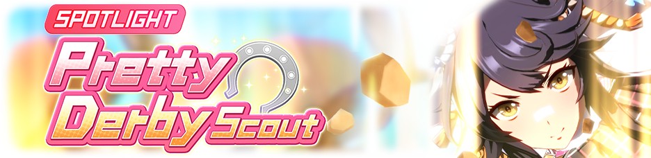 Uma Musume Narita Brian 5