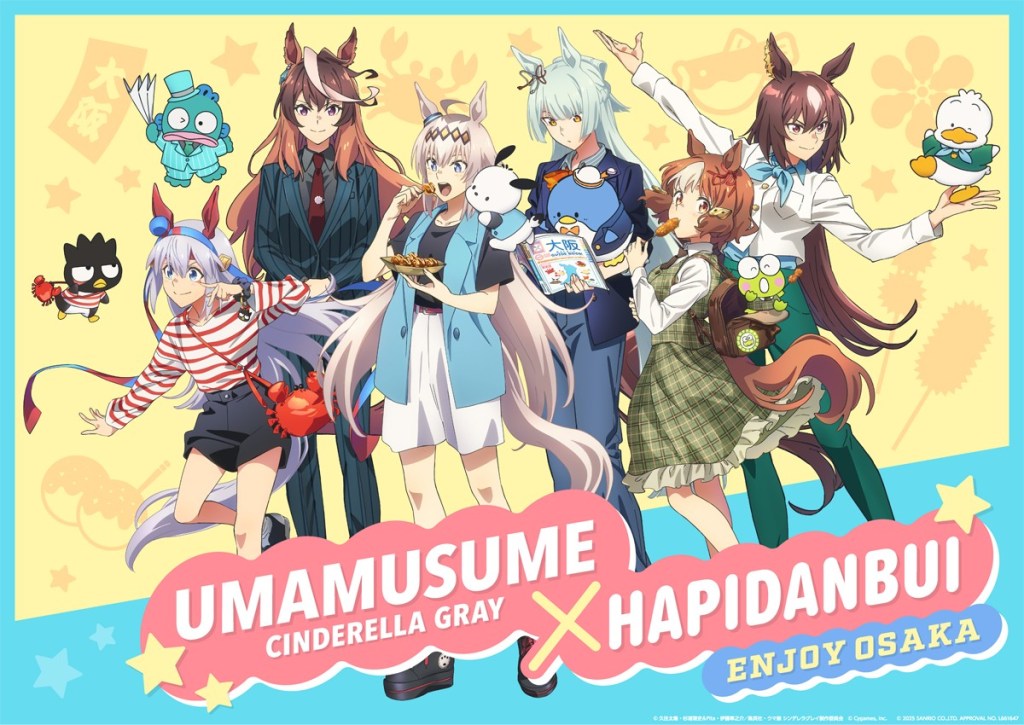 Uma Musume x Hapidanbui pop up shop 1