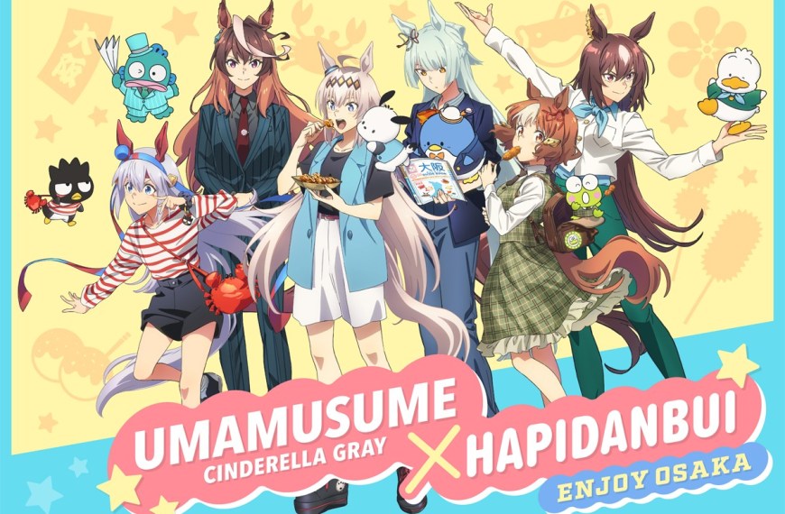 Uma Musume x Hapidanbui pop up shop 1