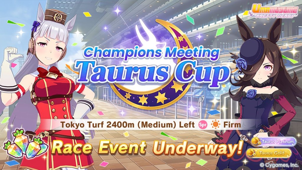 Umamusume's new Legend Race 6