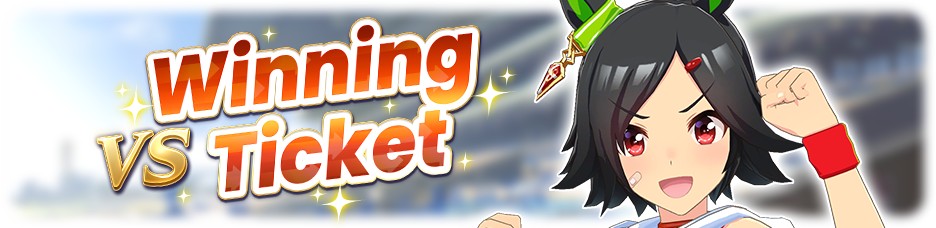 Umamusume's new Legend Race 7