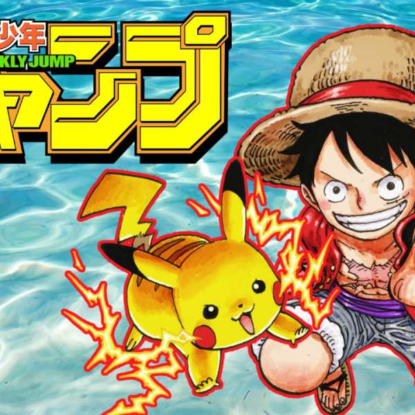 Weekly Shōnen Jump and Pokémon's collab