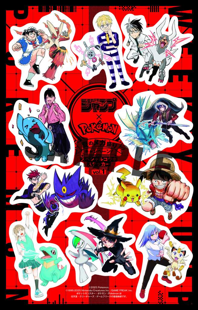 Weekly Shōnen Jump and Pokémon's collab 7