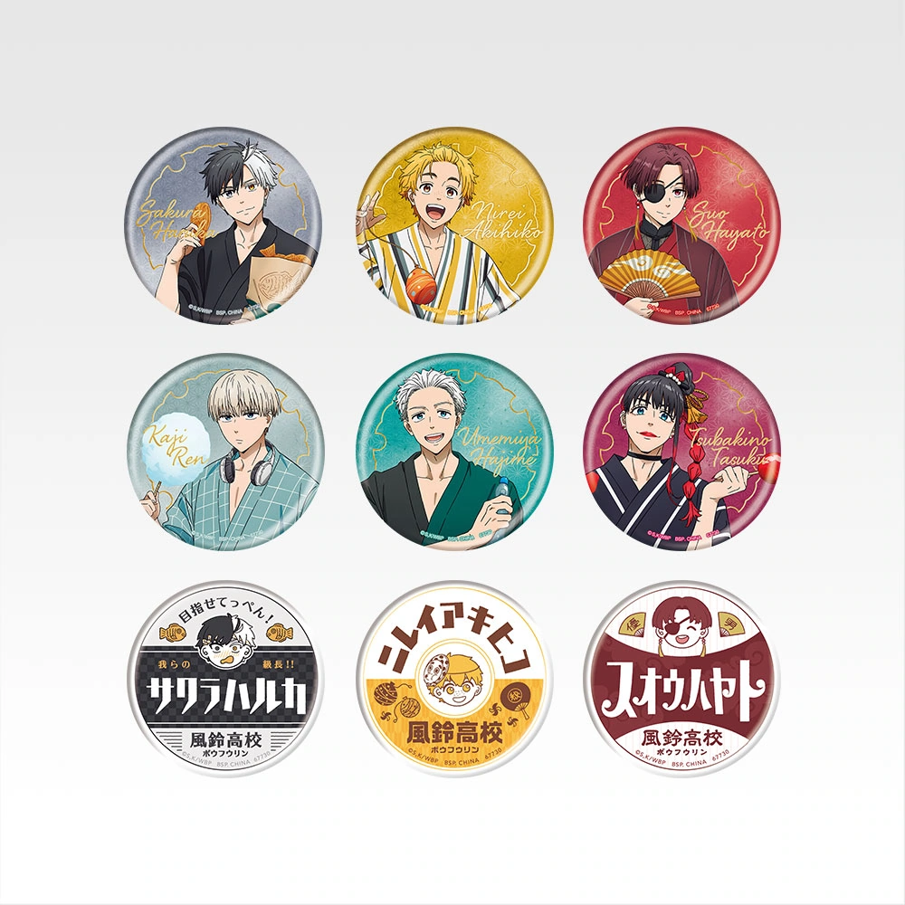 Wind breaker festival kuji 17