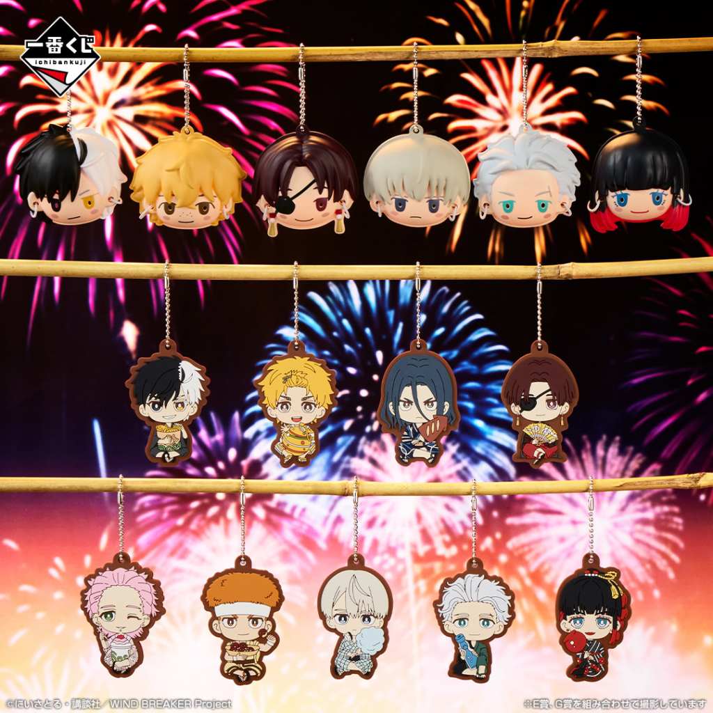 New Wind Breaker lottery features Sakura and Umemiya at a summer